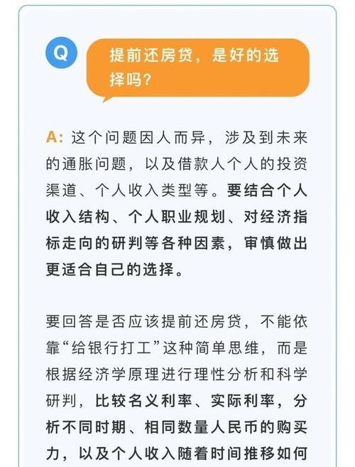 企业银行贷款，最长时限的解析与建议