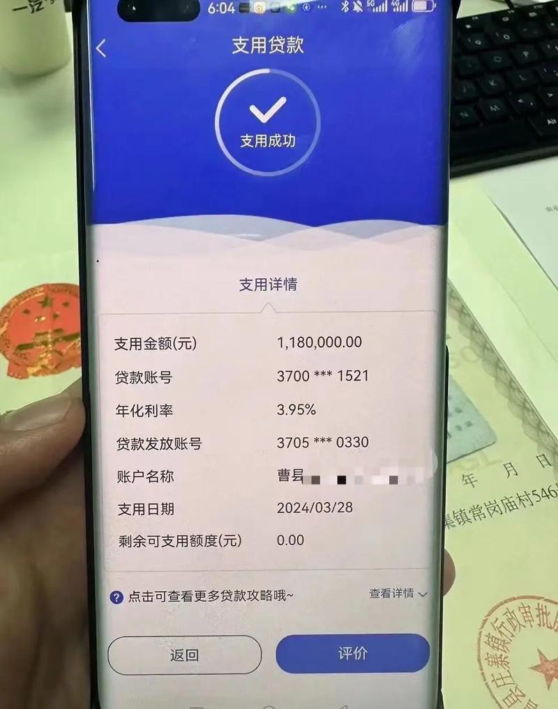 企业贷款资金能否打个人账户