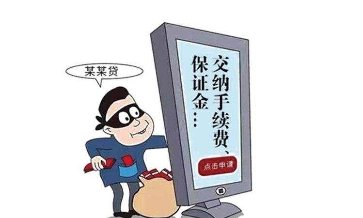 警惕！以同业资金为企业贷款暗藏风险