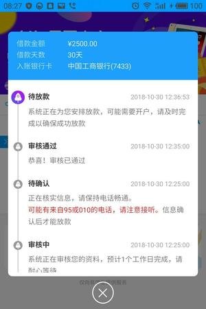 企业信用贷款放款时间，了解关键因素与优化策略