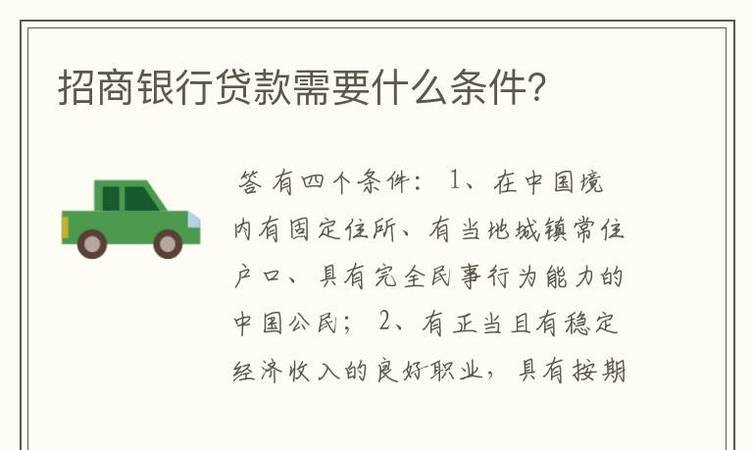 企业贷款需要用什么抵押？