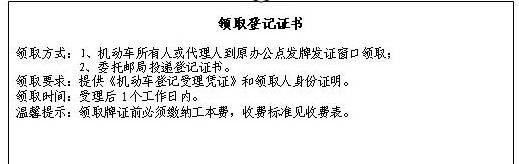 深圳宝安区车辆抵押借款，灵活资金解决方案