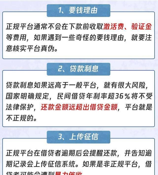 揭开深圳 19 年宝安区套路贷的黑幕