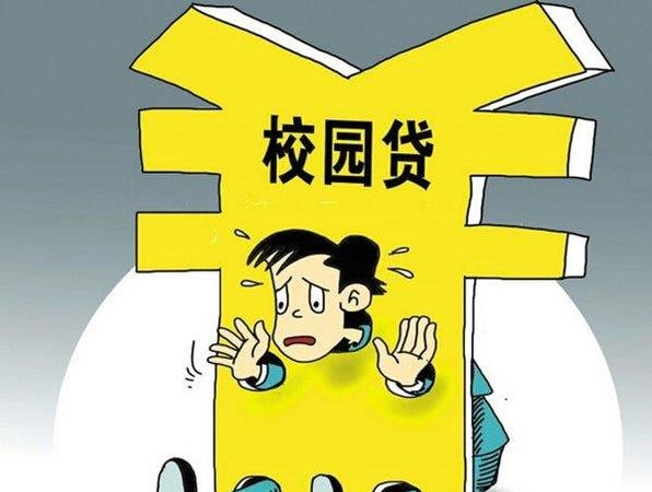 警惕！深圳市宝安区随意贷乱象丛生