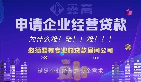 深圳市宝安区贷款公司，满足您资金需求的可靠选择