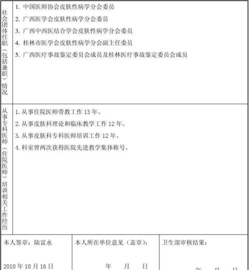 顺德债务重组专家推荐与全面解析