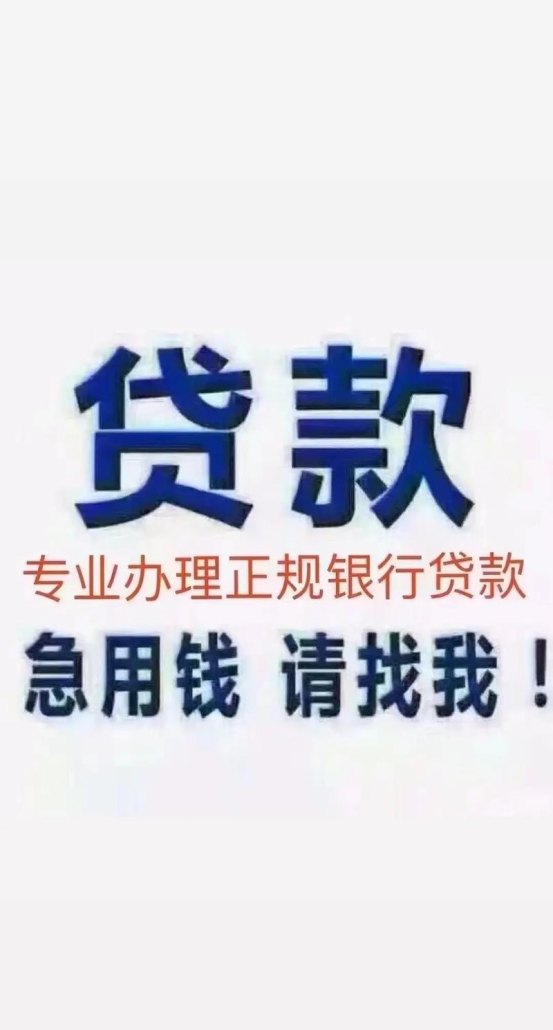 企业银行贷款是否属于债务？