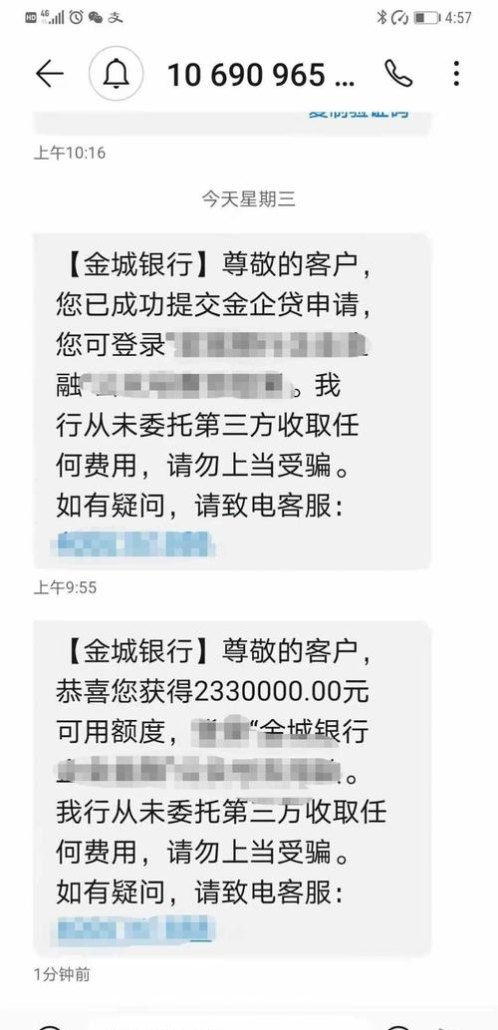 企业银行贷款报表被税务局拿走，应对与影响