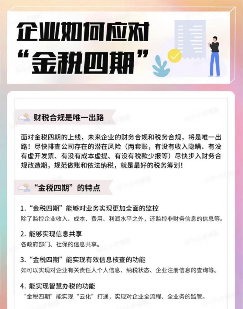 银行委托贷款与企业间资金拆借，风险与合规