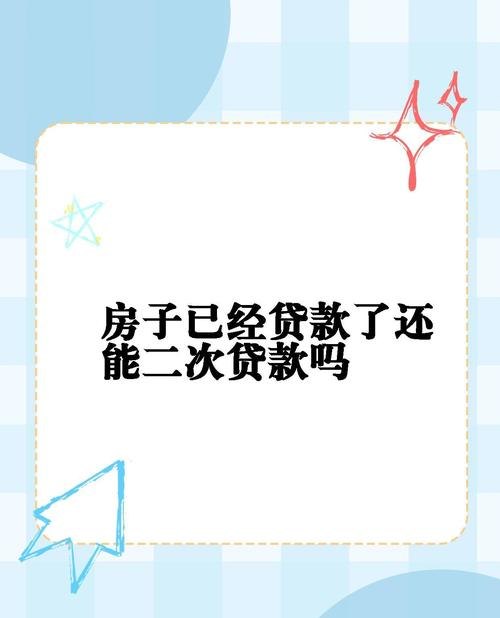 未投产企业信用贷款，解决融资难题的新途径