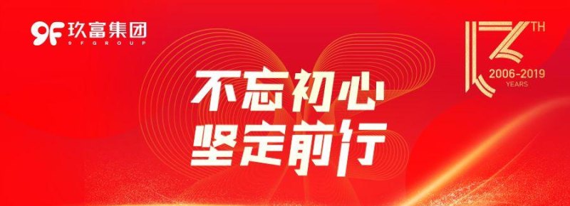 坚守初心，稳健发展——不上市不贷款不融资的企业