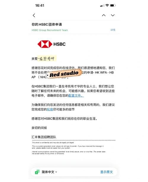 汇丰银行企业无抵押贷款，助力企业发展的金融利器