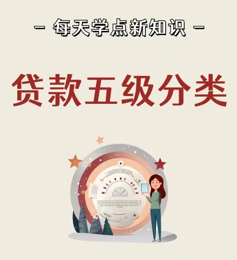 中小企业贷款抵押的选择与策略