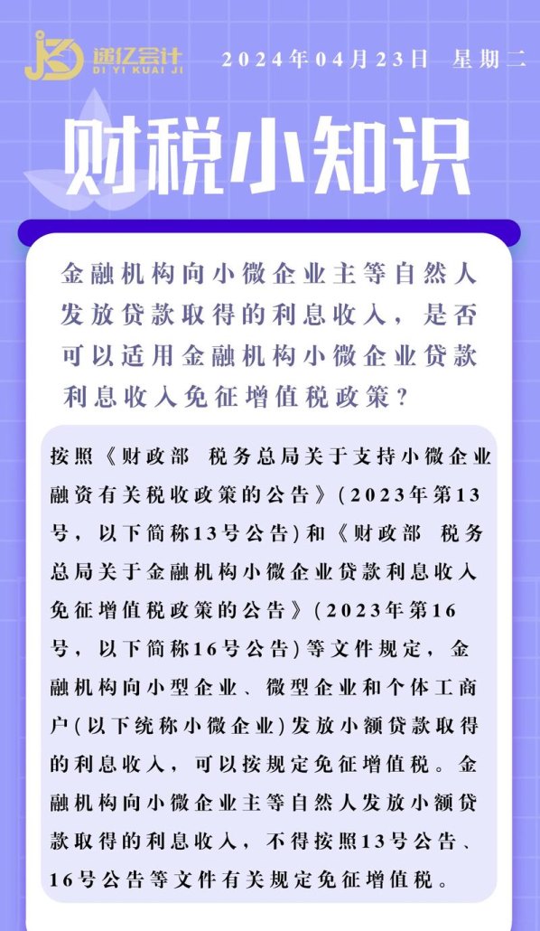 企业资产能否为自然人抵押贷款