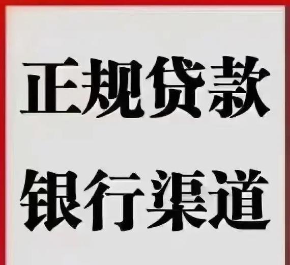 企业车辆资产抵押贷款，解决资金难题的明智选择