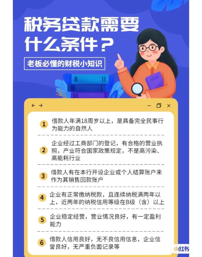 企业房子抵押贷款，你需要知道的一切