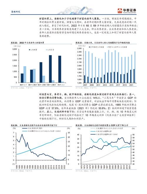 抹账与债务重组，现代金融领域的策略与实践