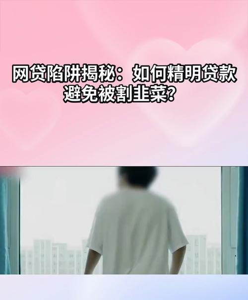 企业贷款，明智之选还是财务陷阱？