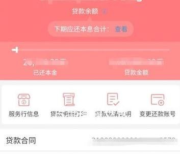工行企业信用贷款可以申请延期吗？