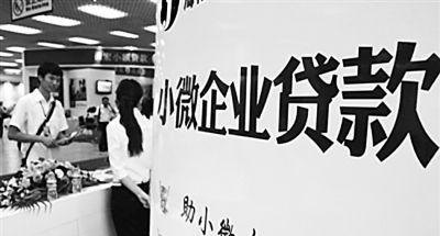 济南无抵押企业贷款，助力企业发展的新选择