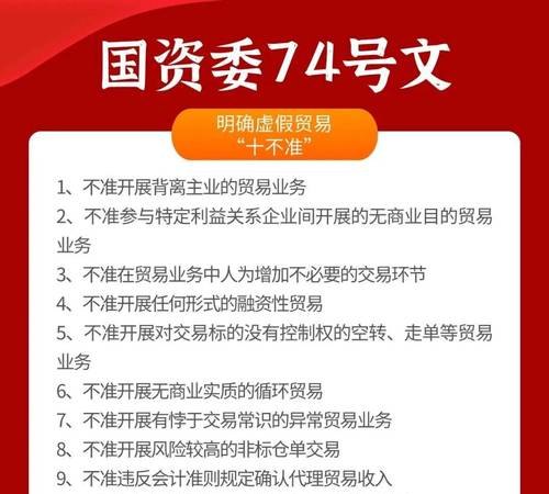 企业经营性抵押贷款取现的合规与风险