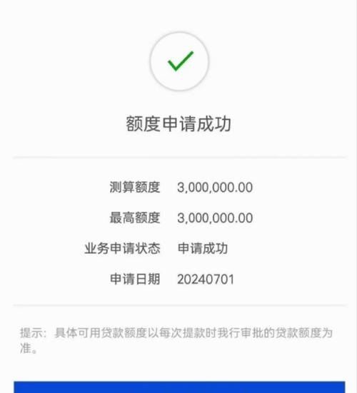 企业的银行贷款怎样借出来