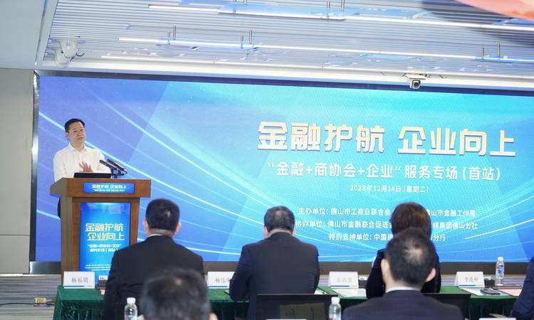 东方融资，助力企业发展的金融桥梁