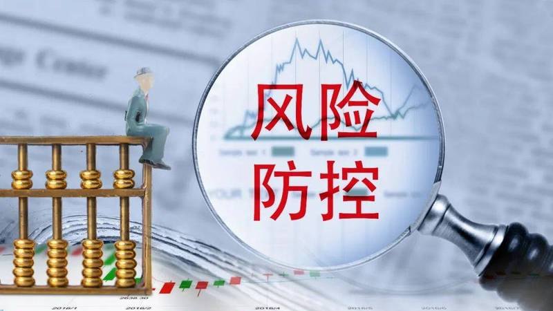 小微企业贷款产品经理风险防控