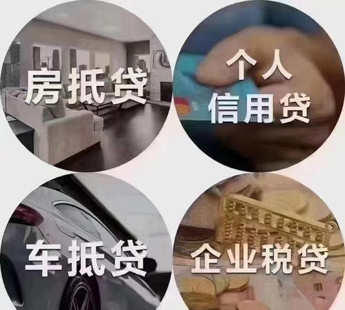 企业抵押贷款为何要中转