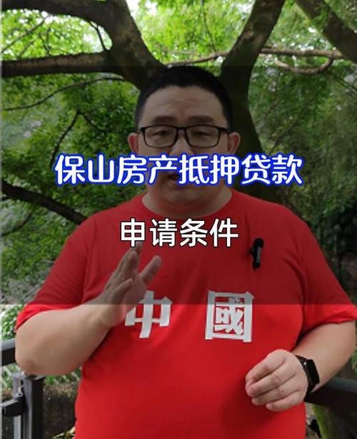 保山企业无抵押贷款，解决企业资金难题的新途径