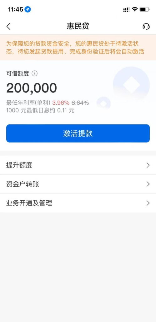 利率低的企业抵押贷款，为企业发展提供资金支持的明智选择