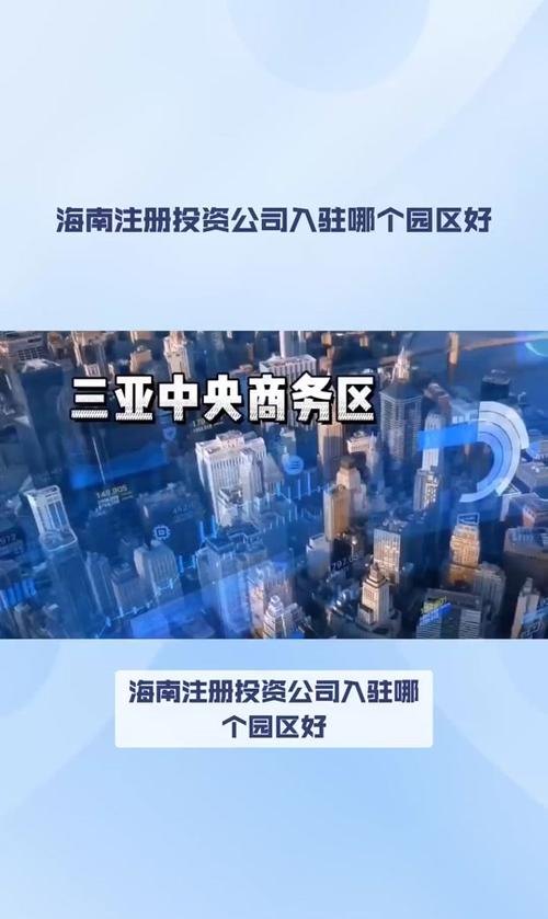 三亚企业共同产抵押贷款专线，为企业发展提供新动力