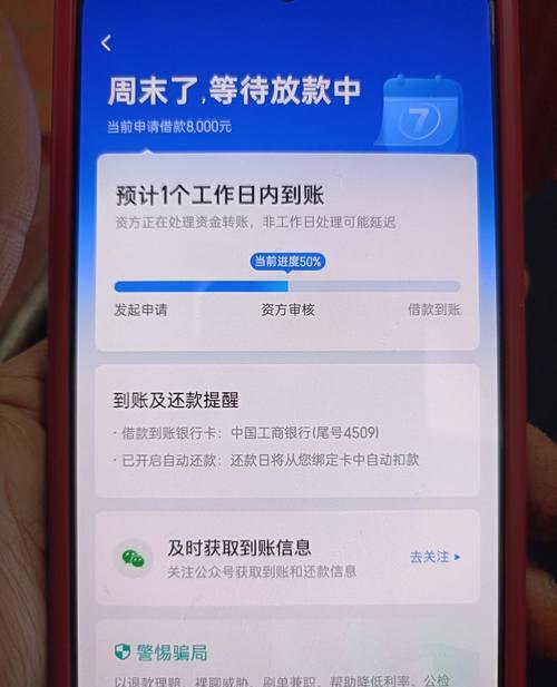 株洲企业银行抵押贷款评估