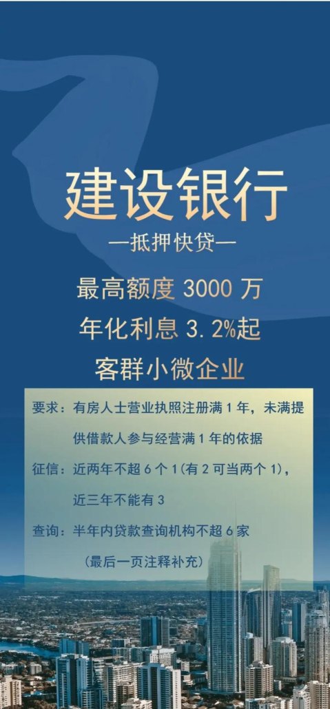 十堰个人及企业银行信用贷款，满足资金需求的灵活选择