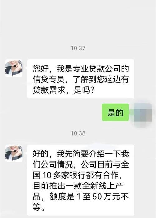 低利息企业抵押如何贷款客服