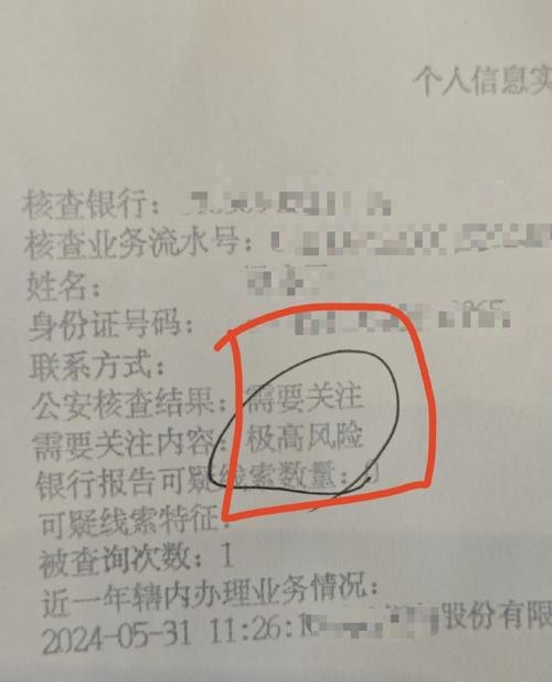 商业银行企业抵押贷款被拒会通知吗？