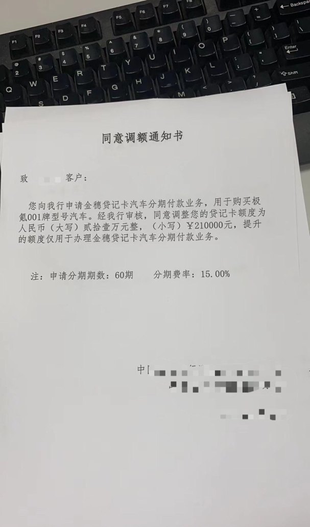 了解津南区农行企业抵押办贷款月供