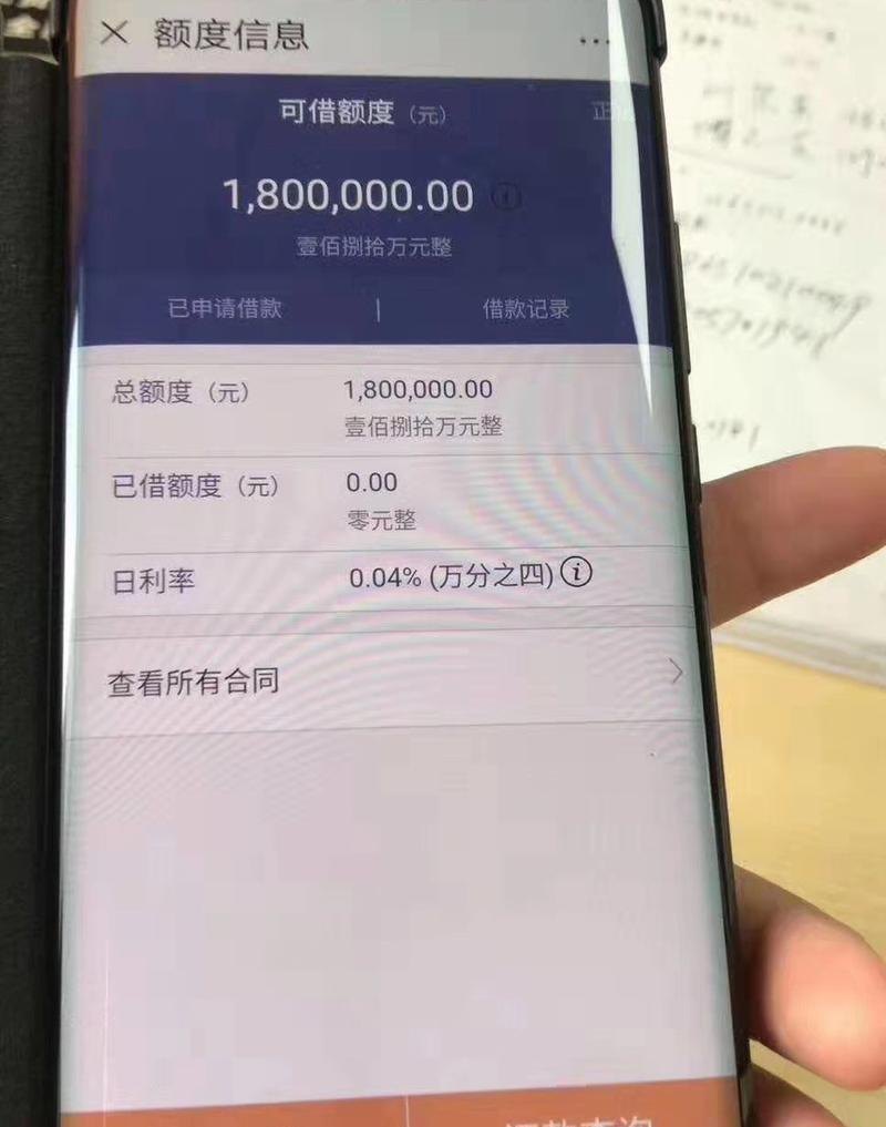 郴州企业无抵押大额贷款当天下款，助力企业发展的新选择