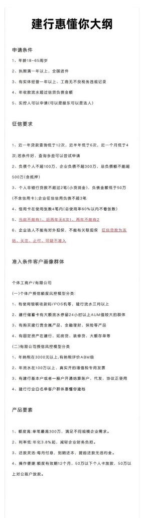 小微企业贷款还款资金来源的重要性