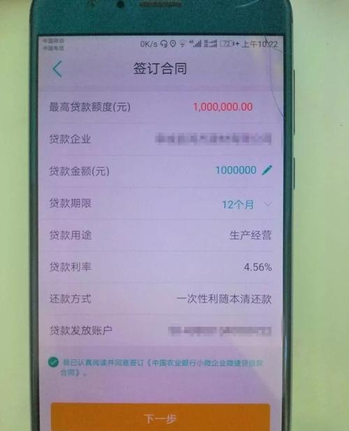 企业贷款审核员是银行或其他金融机构中负责审核企业贷款申请的专业人员。他们的工作对于确保金融机构的贷款业务安全和合规至关重要。然而，像任何职业一样，企业贷款审核员也面临着一定的风险。本文将探讨企业贷款审核员可能面临的风险，并提供一些应对策略。