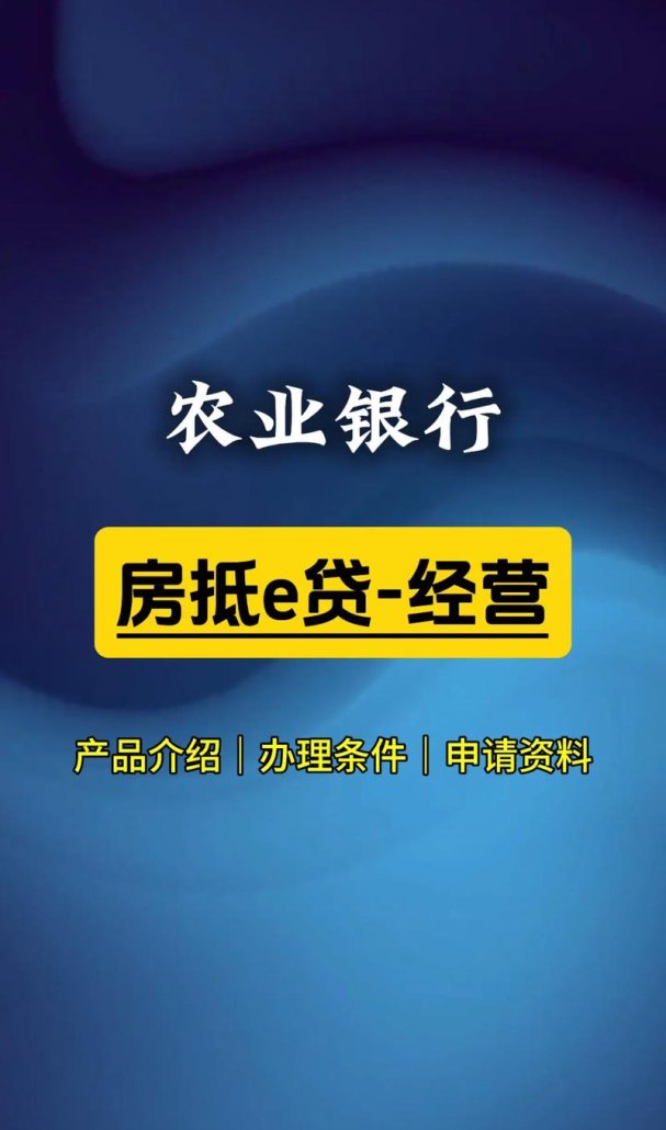 房地产企业与购房者银行贷款，共赢的合作