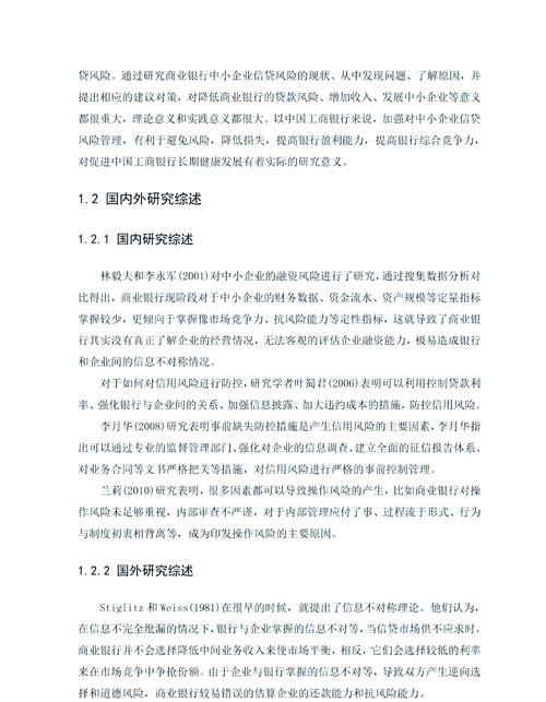 企业频繁更换法人会对银行贷款产生一定的影响，以下是具体分析