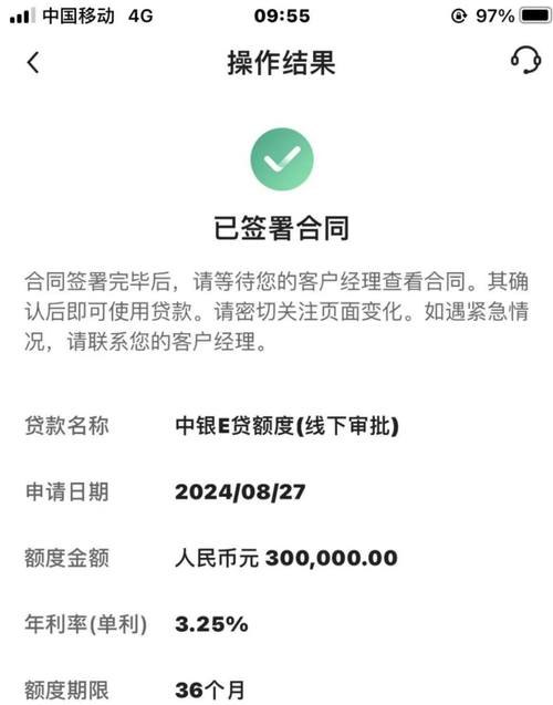 沈阳企业无抵押贷短贷款，解决资金难题的利器