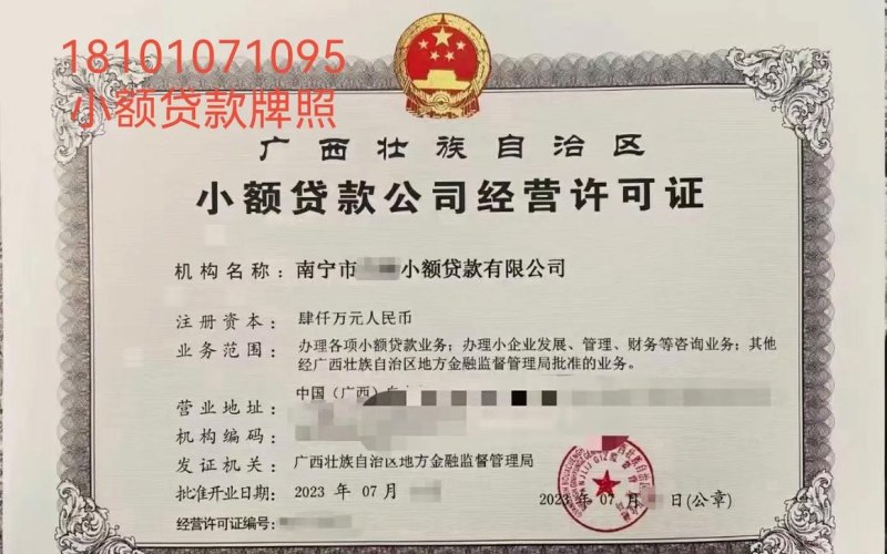 企业银行贷款需要什么手续和证件