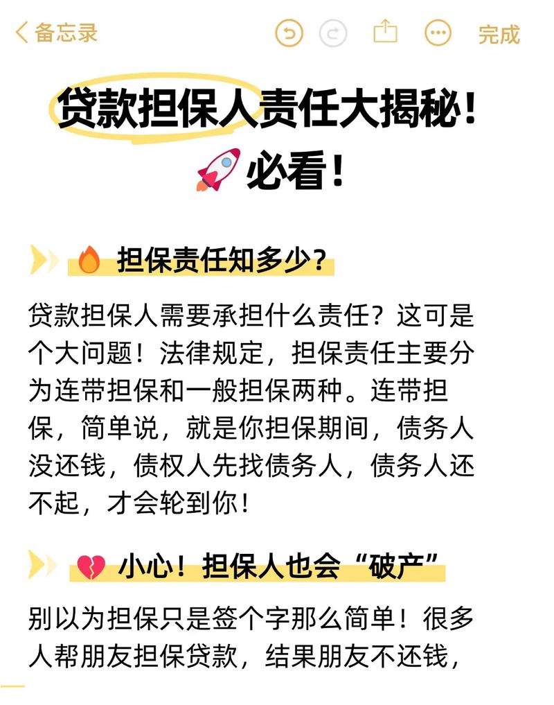 墨江县非公有制企业贷款担保资金会的重要性与作用