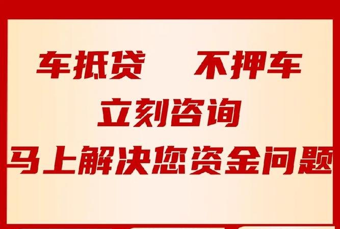 温州近半企业贷款不需要抵押