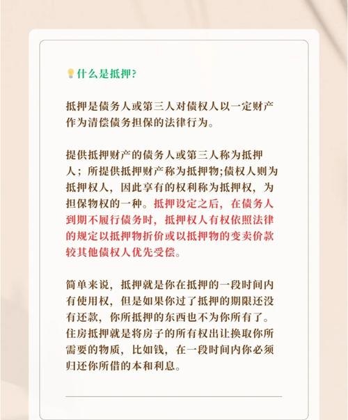 密云区小微企业抵押贷款年限解析