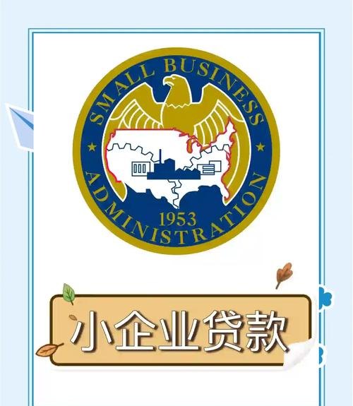 自贡企业融资贷款网站，助力企业腾飞的重要平台