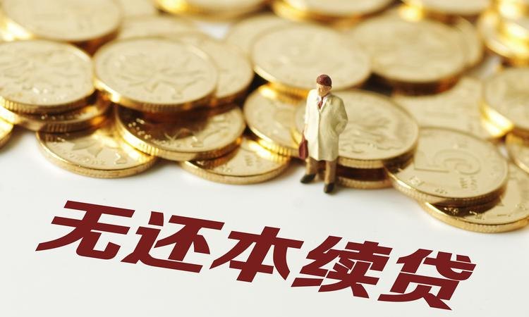 企业贷款设备抵押，风险与机遇并存