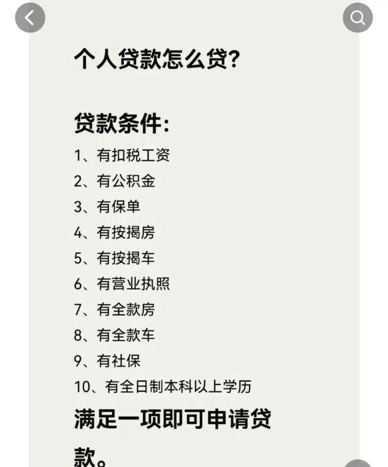 破解企业信用贷款难的困境